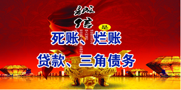 洋浦经济开发区要债公司